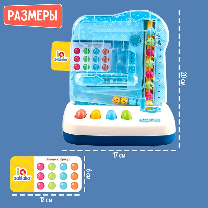 Развивающий набор &laquo;Сортёр-автомат&raquo;, 3+