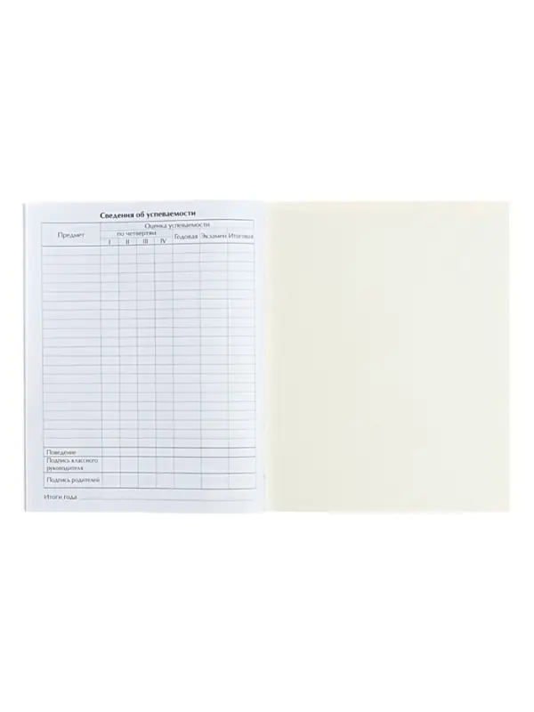 Дневник в мягкой обложке, для 1-11 классов, 40 листов, Calligrata &laquo;Собачка. Арт&raquo;, МИКС