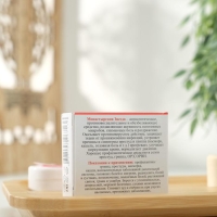 Крем-бальзам &laquo;Монастырская звезда&raquo;, 5 мл