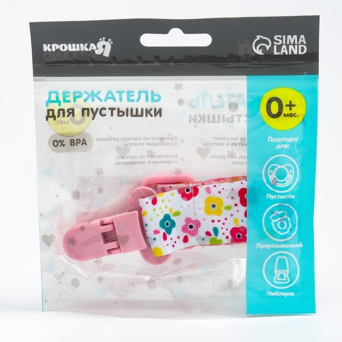 Держатель для соски - пустышки &laquo;Цветы&raquo;, на ленте