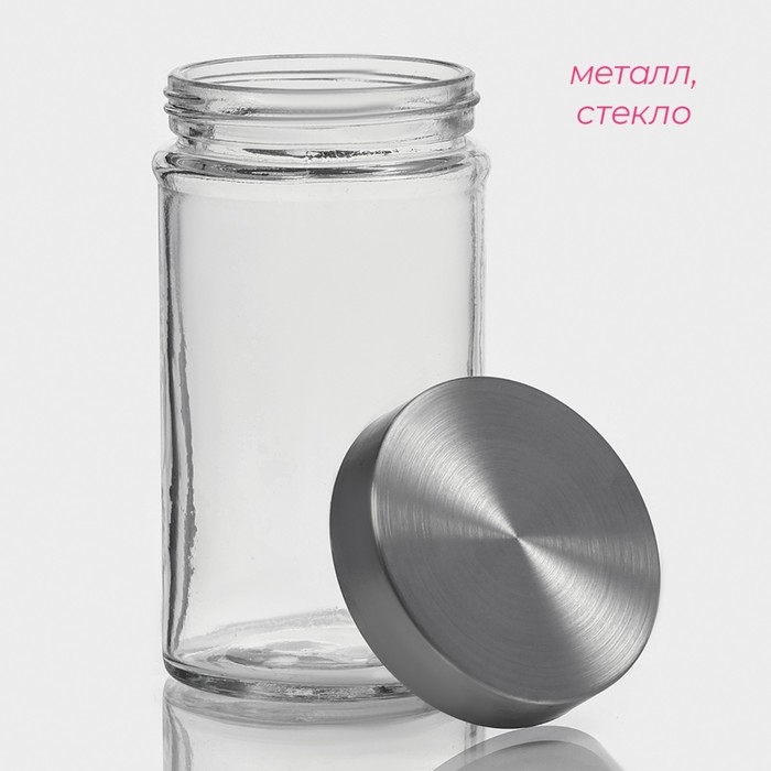 Банка для сыпучих Доляна &laquo;Премиум&raquo;, 550 мл, 15&times;8 см, с металлической крышкой, стекло, прозрачная