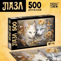 Пазл &laquo;Кошачий мир&raquo;, 500 деталей