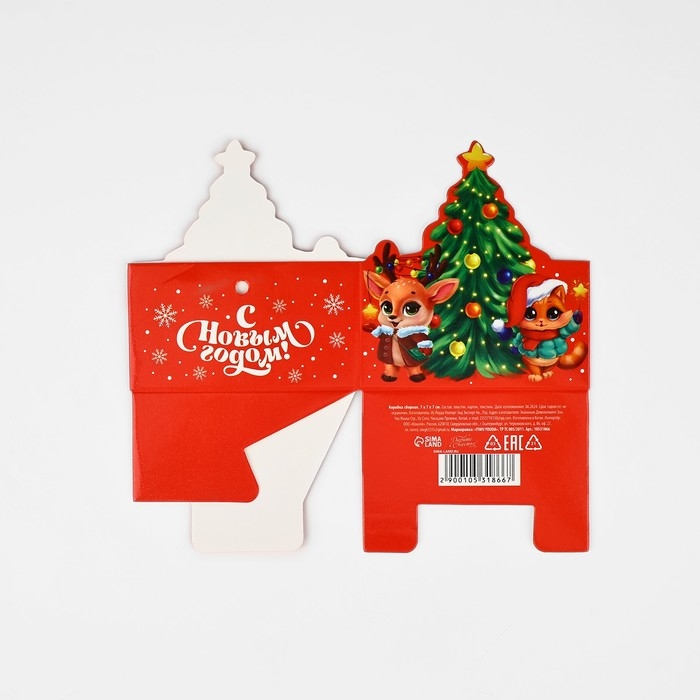 Коробка подарочная новогодняя складная &laquo;Новогодняя&raquo;, 7 х 7 х 7 см, Новый год
