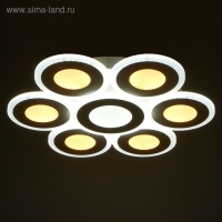 Люстра с ПДУ 671137/6 LED 204Вт диммер 3 режима 3000-6000К белый 50х50х6,5 см BayerLux