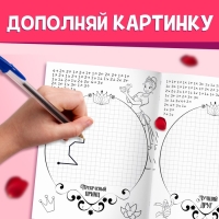 Графические диктанты, 24 стр., 17 &times; 24 см, Принцессы