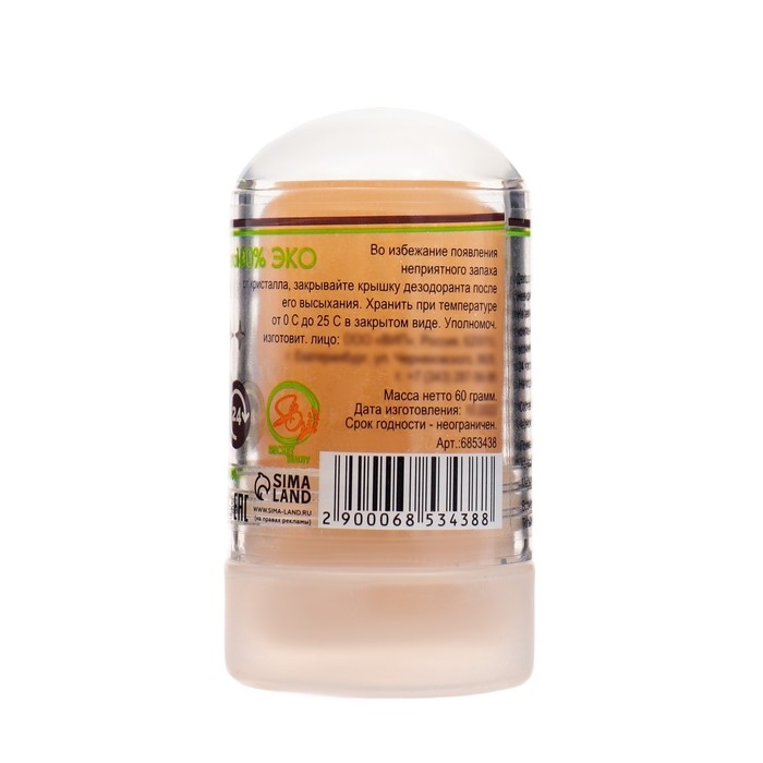 Минеральный дезодорант &laquo;Масло чёрного тмина&raquo;, 60 г