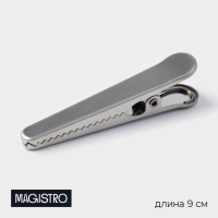 Зажим для пакетов Magistro &laquo;Крокодил&raquo;, 9 см, нержавеющая сталь, серебристый