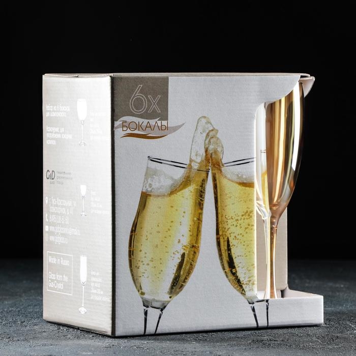 Набор бокалов &laquo;Медовый&raquo;, 170 мл, 6 шт, цвет золотой