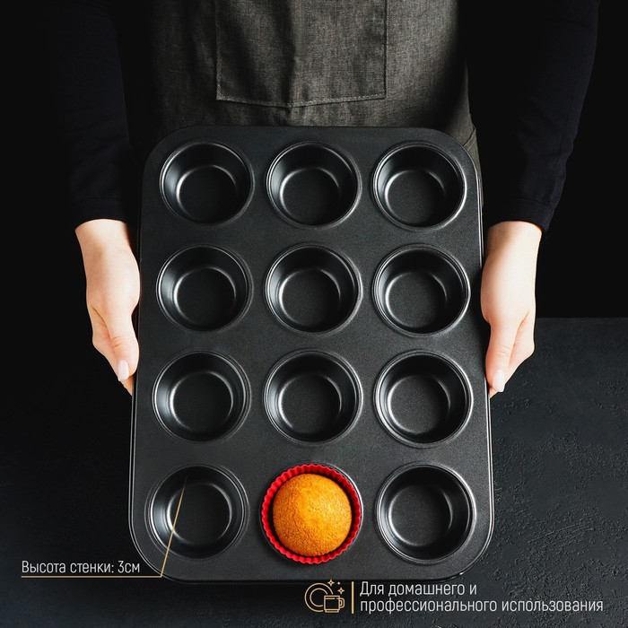Форма для выпечки Доляна &laquo;Жаклин&raquo;, 35&times;26&times;3 см, 12 ячеек, d=6,5 см, антипригарное покрытие, цвет чёрный