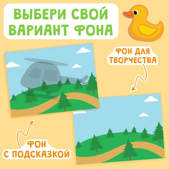 Набор &laquo;Мои первые аппликации&raquo;, 2 шт.