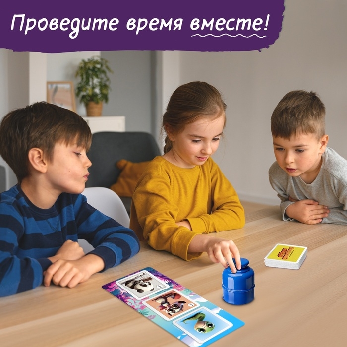 Настольная игра &laquo;Редкий кадр&raquo;, 3-6 игроков, 6+