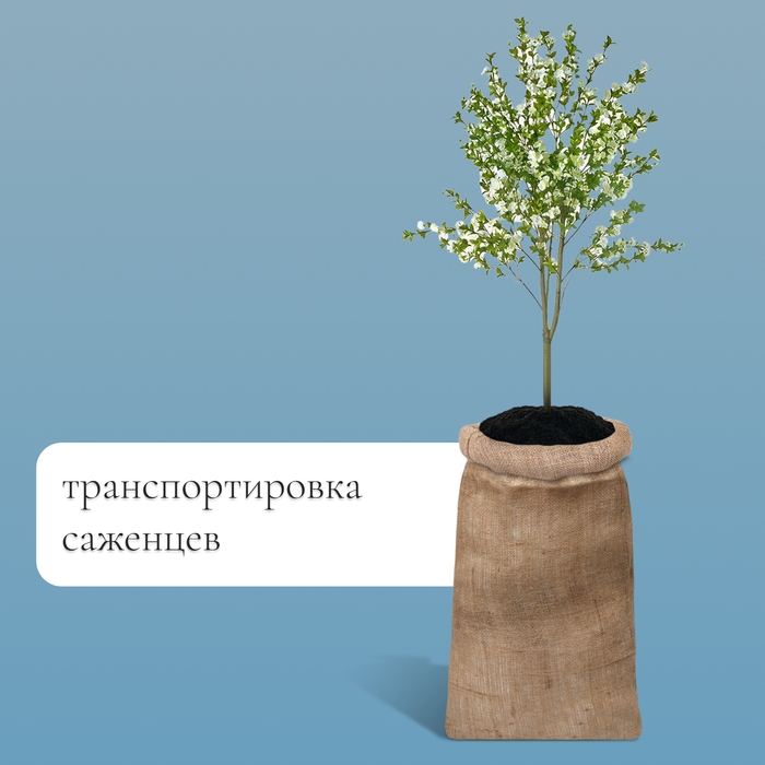 Мешок джутовый, 44 &times; 90 см, плотность 190 г/м&sup2;, плетение 34 &times; 22 нити, с завязками