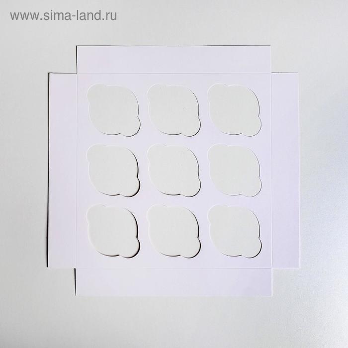 Коробка для капкейков, кондитерская упаковка, 9 ячеек &laquo;С любовью&raquo; 25 х 25 х 10 см