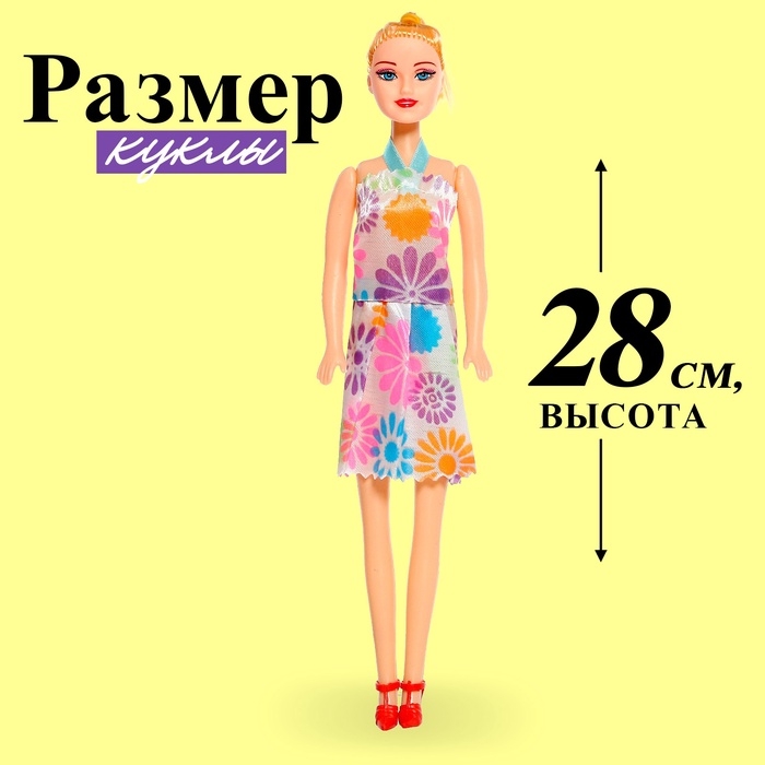 Кукла-модель &laquo;Тина&raquo; в платье, МИКС