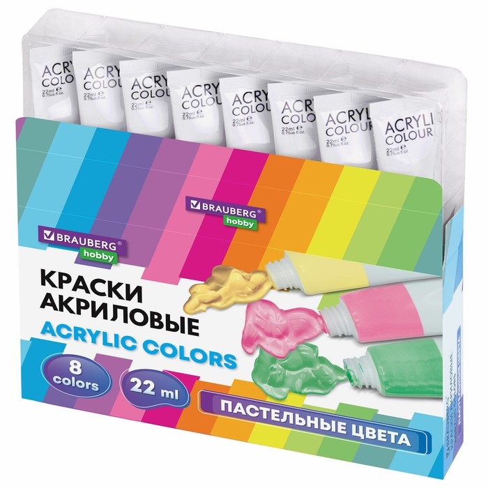 Краска акриловая в тубе, набор 8 цветов х 22 мл, BRAUBERG HOBBY, пастельные оттенки, 192406