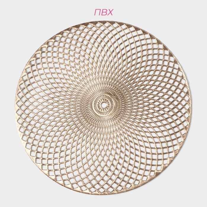 Набор салфеток сервировочных на стол Доляна &laquo;Вира&raquo;, 4 шт, d=38 см, цвет золотой