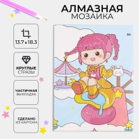 Алмазная вышивка &laquo;Химари&raquo;, 13,7 &times; 18,3 см, картон, с частичным заполнением