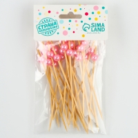 Шпажки для канапе &laquo;Жемчужина&raquo; набор 24 шт., цвет розовый