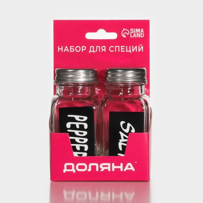 Набор для специй из стекла Доляна &laquo;Стиль&raquo;, 2 предмета: солонка 50 мл, перечница 50 мл, h=7 см