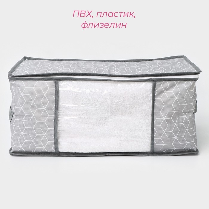 Кофр для хранения вещей Доляна &laquo;Фора&raquo;, 45&times;30&times;20 см, цвет серый