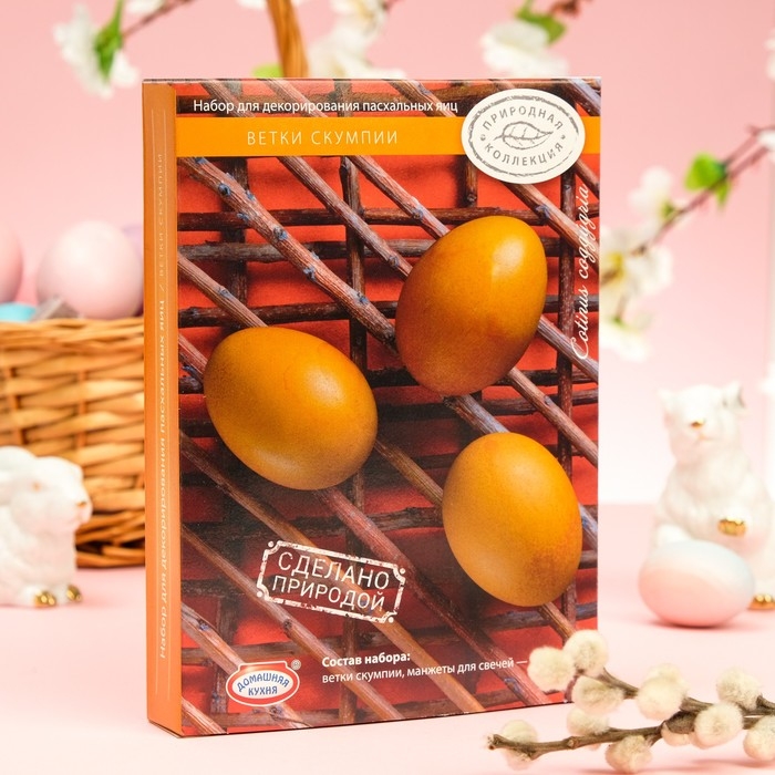 Набор для пасхальных яиц &laquo;Природная коллекция&raquo;, микс