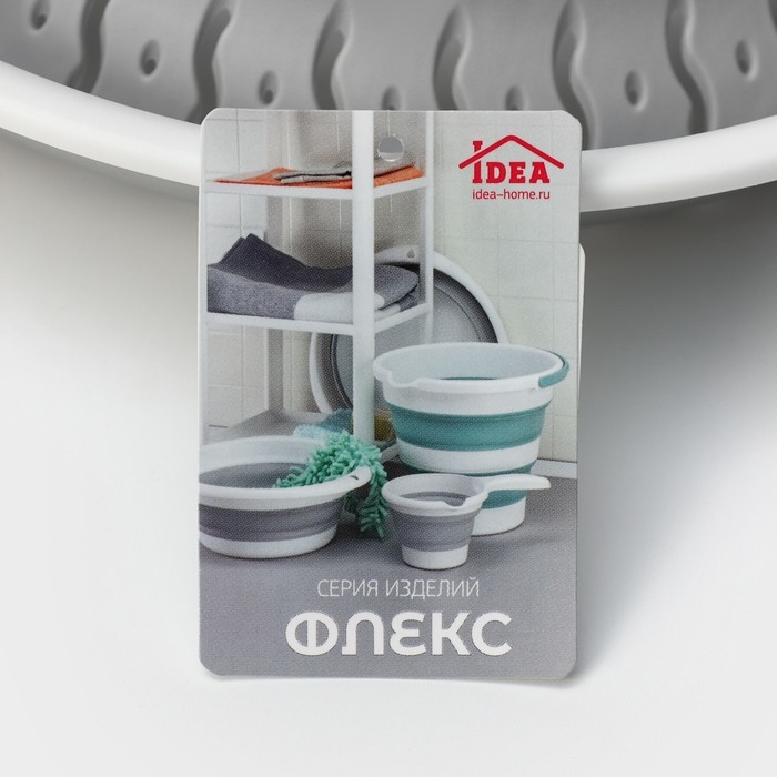 Дуршлаг складной &laquo;Флекс&raquo;, 2,2 л, 29,5&times;24&times;10,5 см, цвет смоки