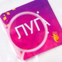 Набор для наблюдения &laquo;Юная натуралистка. Принцессы: Ариель&raquo;, 3 вида подсветки