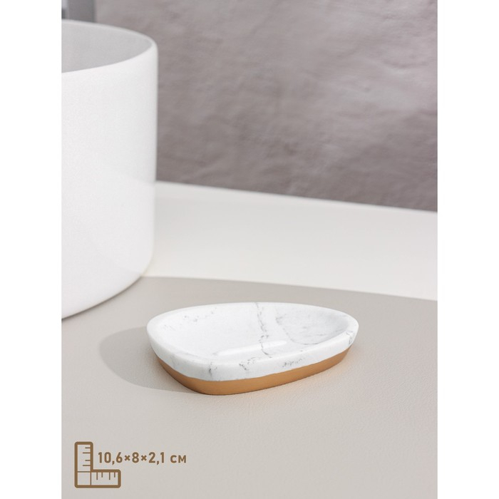 Набор аксессуаров для ванной комнаты &laquo;Мрамор&raquo;, 3 предмета (мыльница, дозатор 230 мл, стакан)