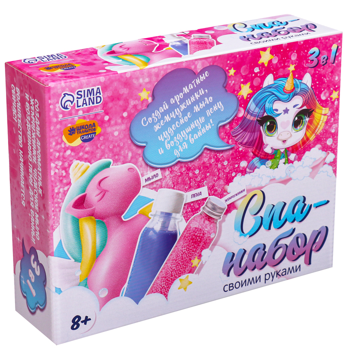 Набор для творчества. Spa-набор своими руками 3 в 1 &laquo;Милый единорог&raquo;