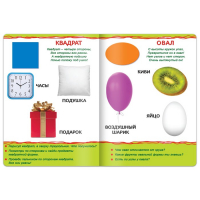 Книги картонные набор &laquo;Для малышей&raquo; № 2, 4 шт., 10 стр.