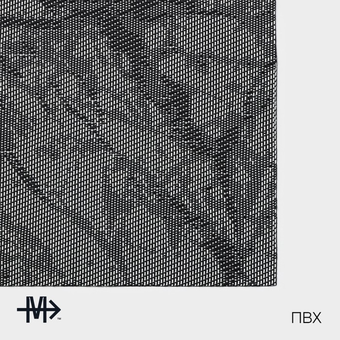 Салфетка сервировочная на стол Magistro &laquo;Мрамор&raquo;, 45&times;30 см, цвет серый