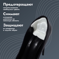 Подпяточники для обуви, на клеевой основе, 11 &times; 7,8 см, пара, цвет бежевый