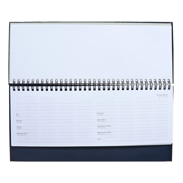 Планинг датированный 2024 года, 294 х 142 мм, 64 листа, на гребне, Attomex.Orion, твёрдая обложка бумвинил, блок 70 г/м2, синий