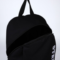 Рюкзак школьный текстильный Street, 46х30х10 см, вертикальный карман, цвет чёрный