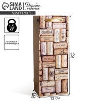 Пакет подарочный крафтовый упаковка под бутылку, &laquo;С пожеланиями!&raquo;, 12 х 36 х 10 см