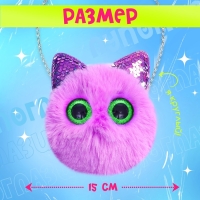 Мягкая игрушка-сумка &laquo;Лупоглазики. Котик&raquo;, 15 см, 3+