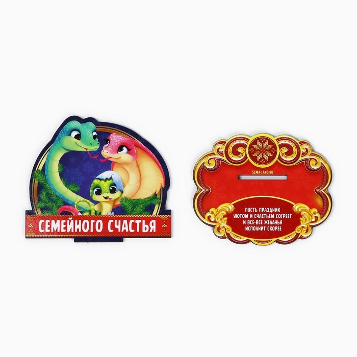 Оберег новогодний на подставке &laquo;Семейного счастья&raquo;, 10 х 8,1 см.