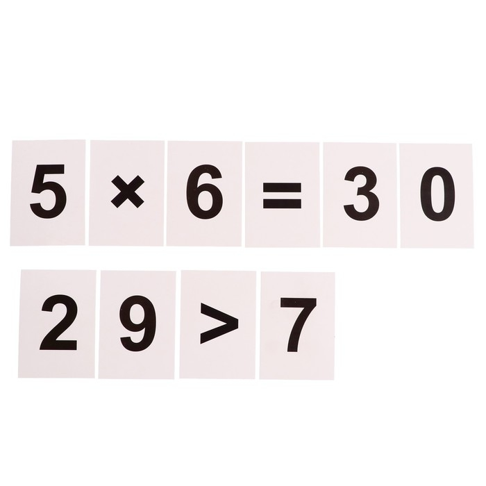 Набор дидактический &laquo;Кассы цифр&raquo;