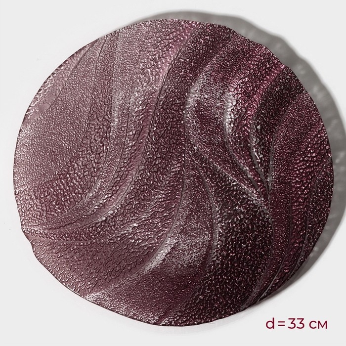 Тарелка - блюдо подстановочное &laquo;Драхна&raquo;, d=33 см, цвет бордовый
