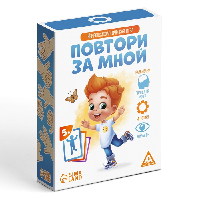 Настольная игра &laquo;Повтори за мной&raquo;, 64 карты, 5+