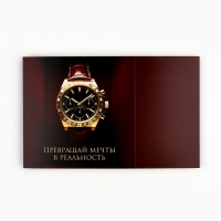 Коробка складная &laquo;Мужская&raquo;, 14 х 14 х 8 см