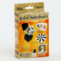 Набор волшебника &laquo;Факультет Дружных&raquo;, 6 фокусов, инструкция в комплекте