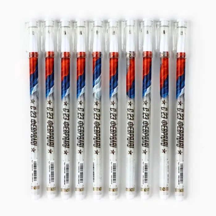 Ручка шариковая, синяя паста, 0.5 мм, пластик &laquo;С 23 февраля&raquo;