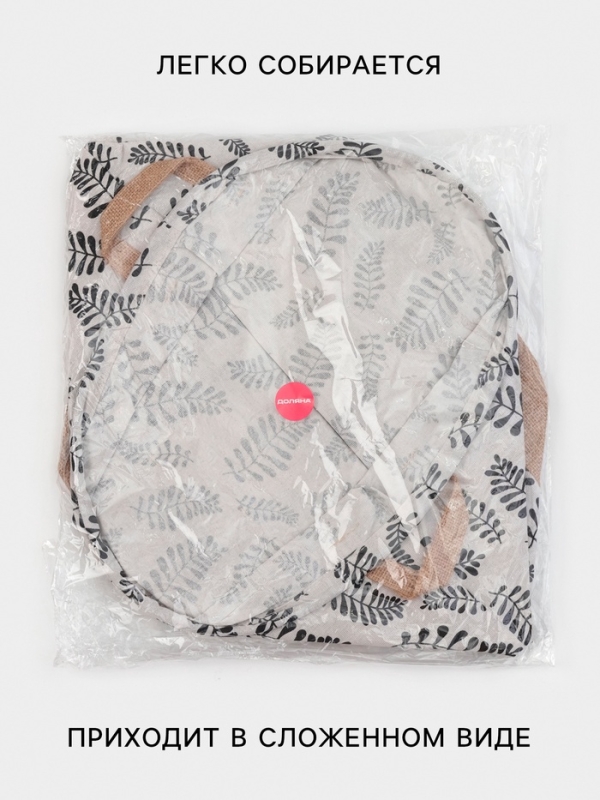 Корзина для белья Доляна &laquo;Крафт&raquo;, 35&times;42 см, бежевая