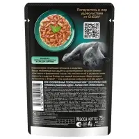 Влажный корм Sheba для кошек, пауч, кролик и индейка в соусе, 75 г