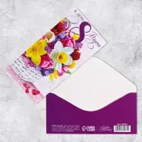 Конверт для денег &laquo;В день 8 марта&raquo; корзина, 16.5 х 8 см