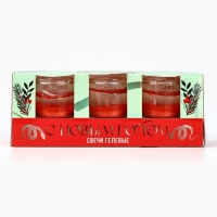 Свечи гелевые новогодние &laquo;С Новым годом!&raquo; на Новый год на Новый год, 3 шт, красные, 2,5 х2,5 х 2,5 см