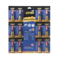 Моментальный клей "Секунда" на листе, 3 г