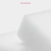 Губки меламиновые для удаления пятен Доляна, 2 шт., 9&times;6&times;3 см