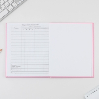 Дневник школьный 1-4 класс &laquo;Любимые питомцы&raquo;, твердая обложка 7БЦ, глянцевая ламинация, 48 листов